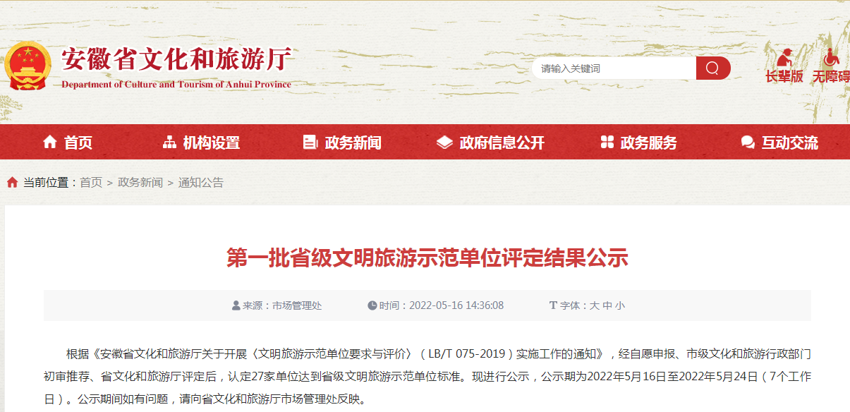 1653440224627410.png 1653440224627410.png